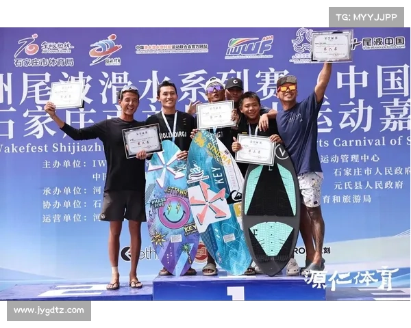 中国女子尾波滑水决赛创历史最佳成绩跻身世界顶尖行列