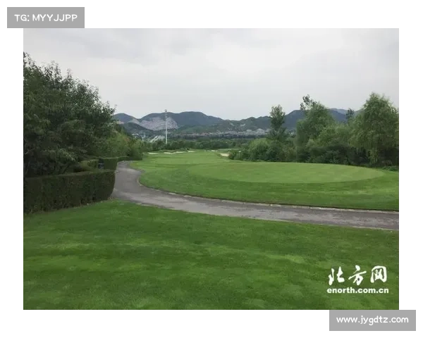 广东全运高尔夫双线布局打造公开赛与集训体系助力夺金护城河